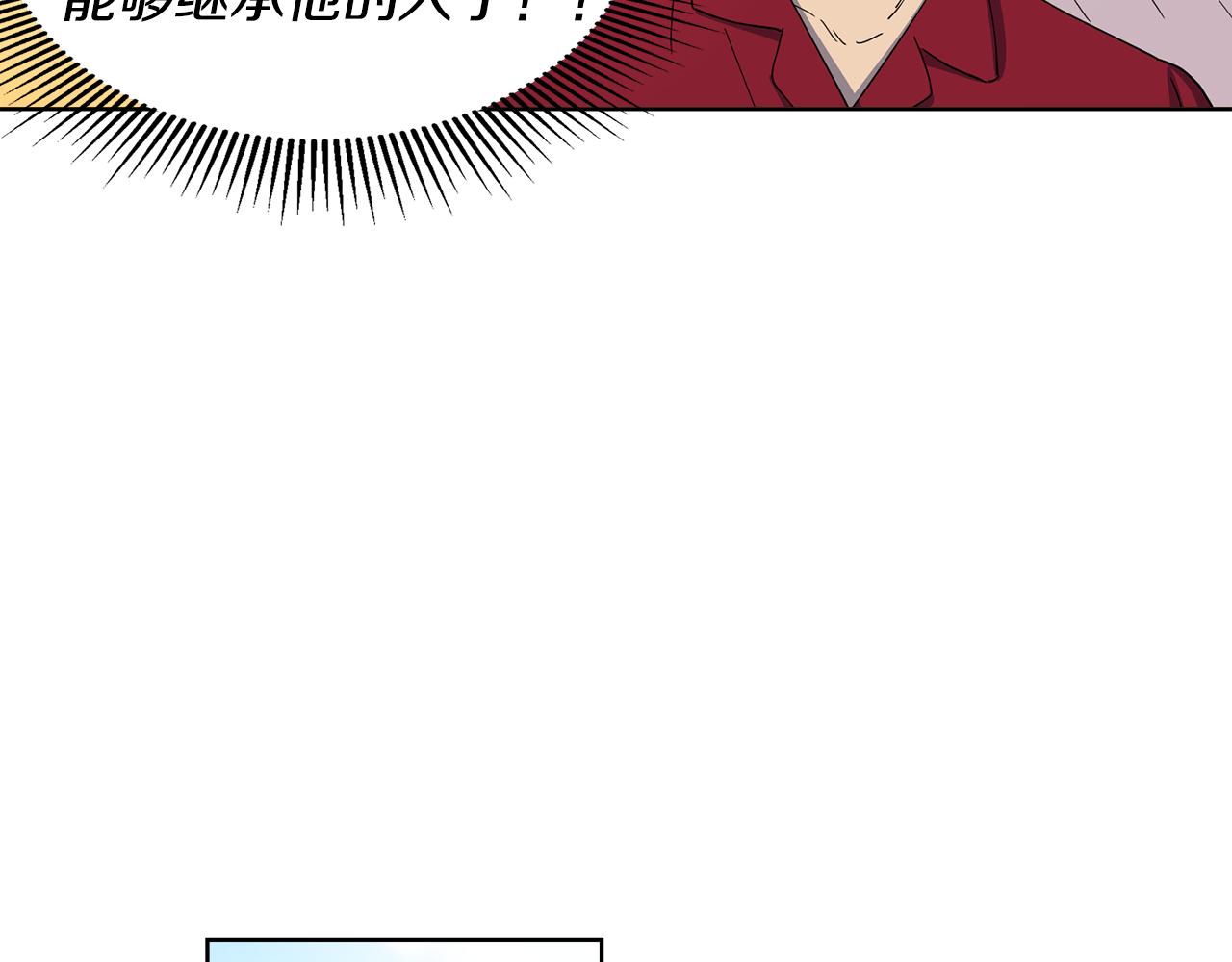 第15话 欲擒故纵(1/2)-第15话