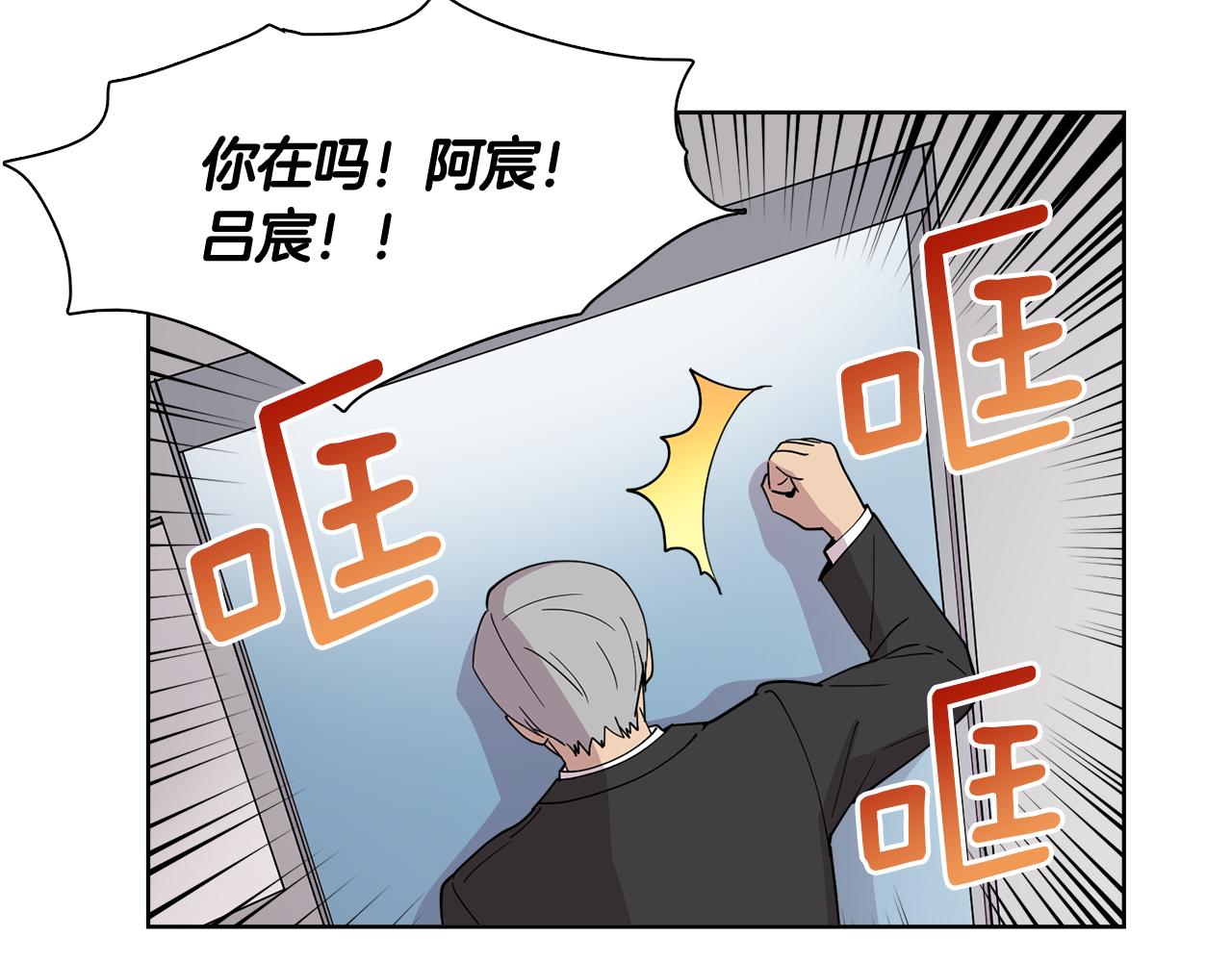 第15话 欲擒故纵(1/2)-第15话