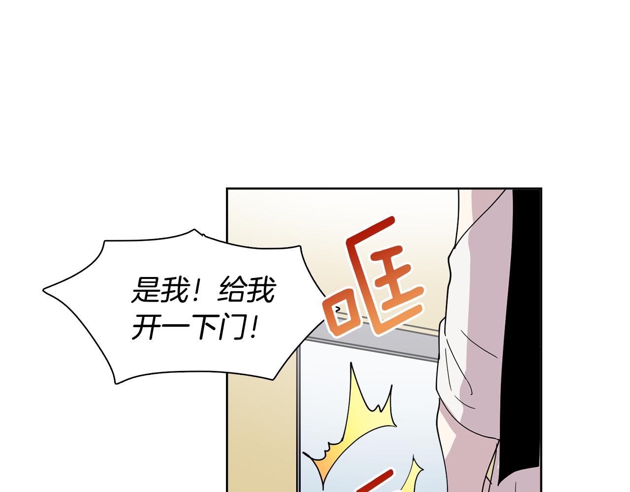 第15话 欲擒故纵(1/2)-第15话