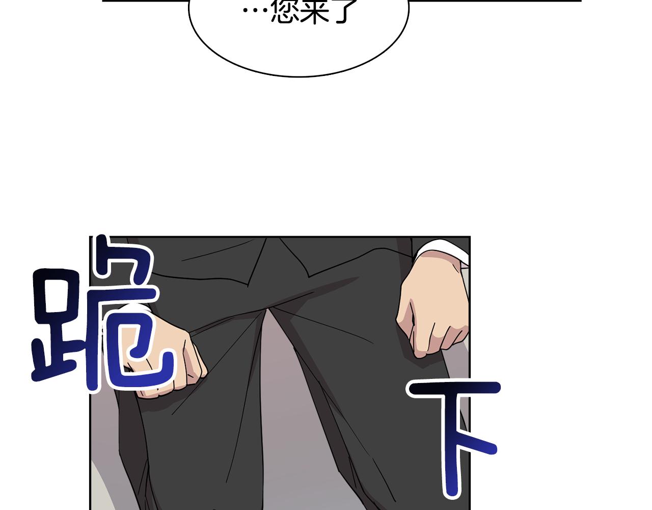 第15话 欲擒故纵(1/2)-第15话