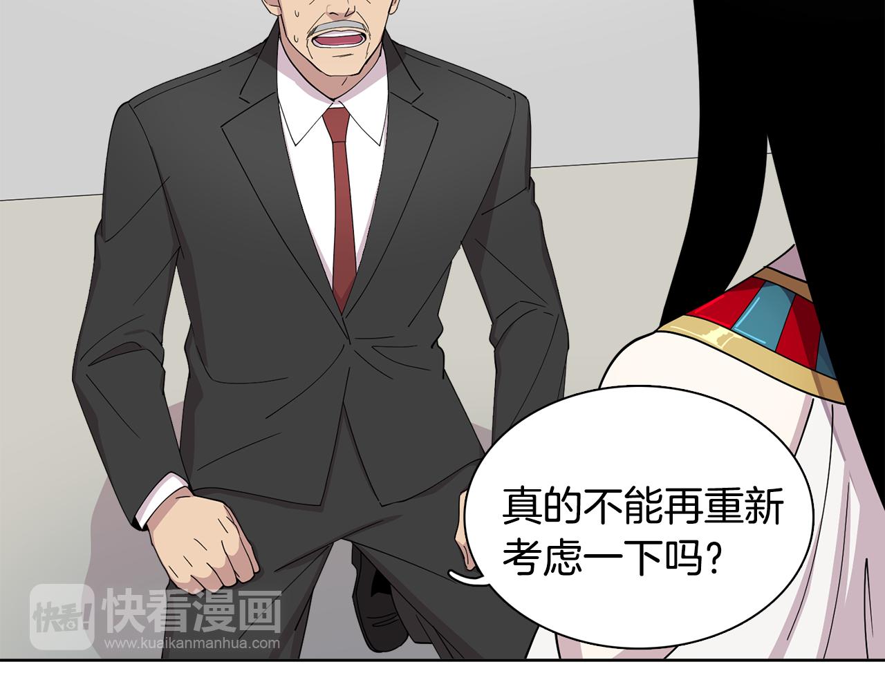 第15话 欲擒故纵(1/2)-第15话