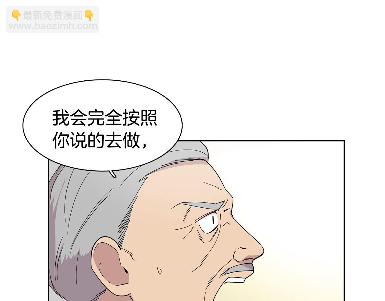 第15话 欲擒故纵(1/2)-第15话