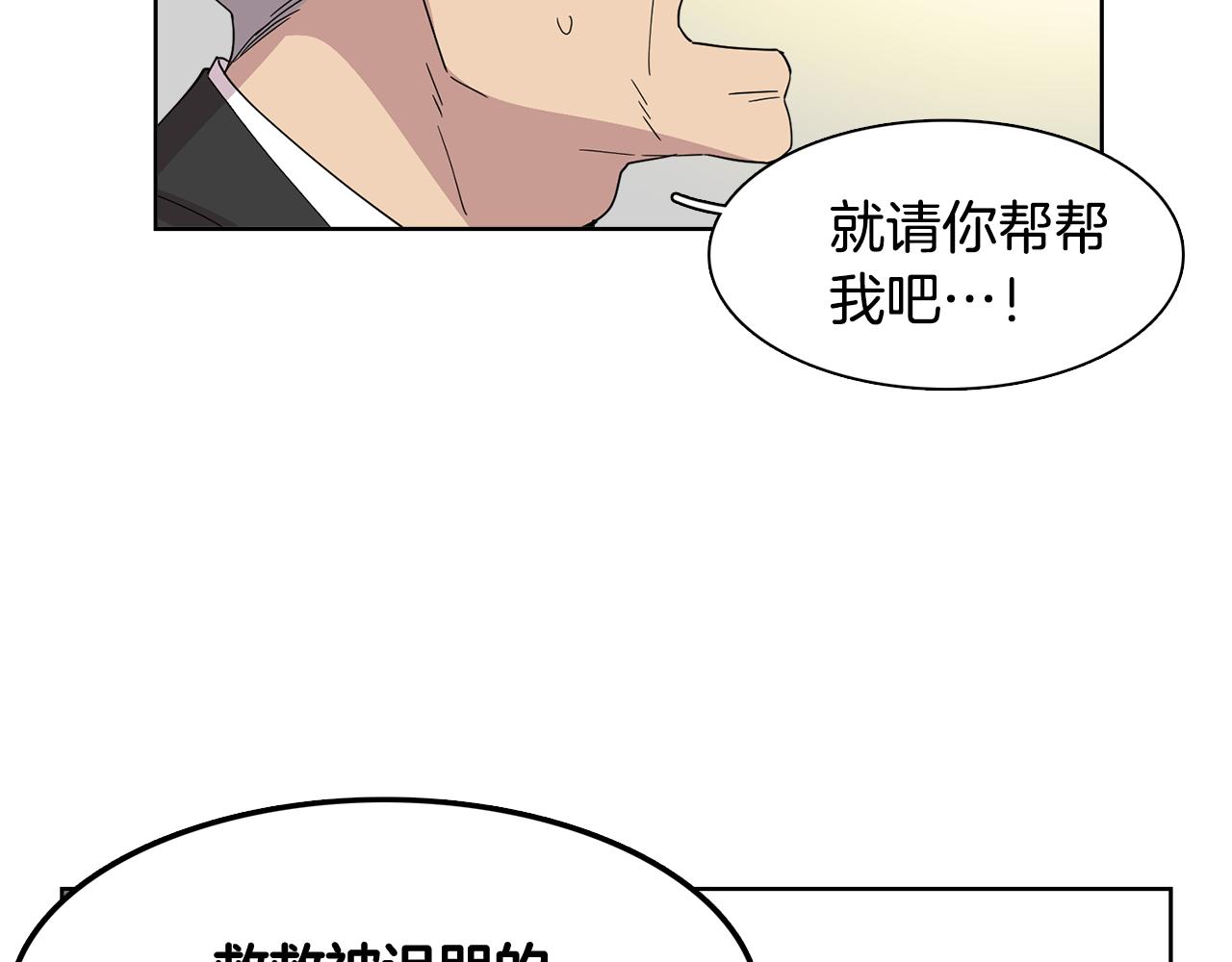 第15话 欲擒故纵(1/2)-第15话