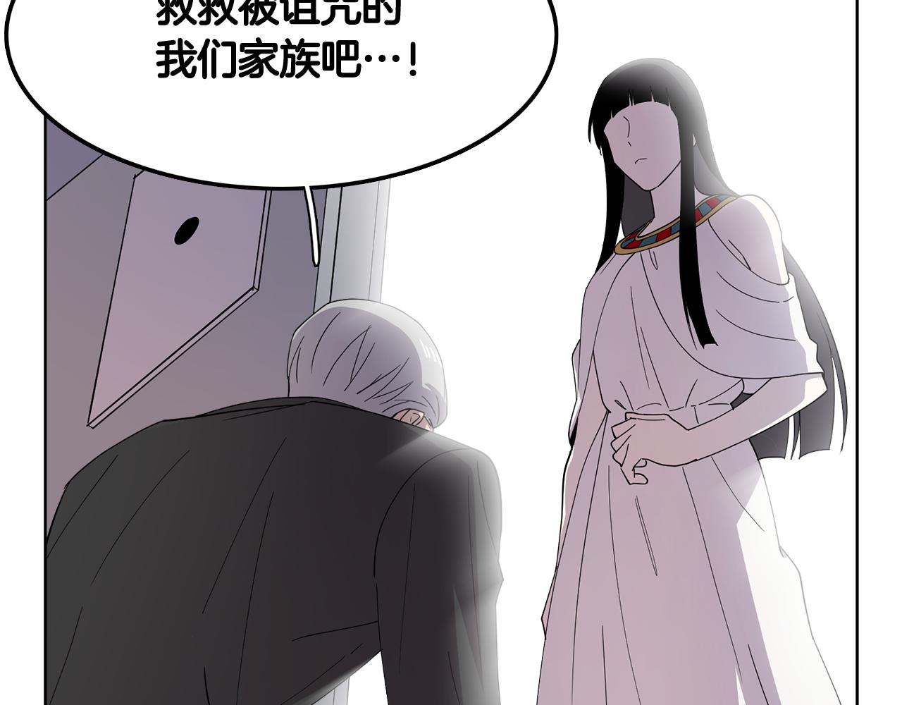 第15话 欲擒故纵(1/2)-第15话