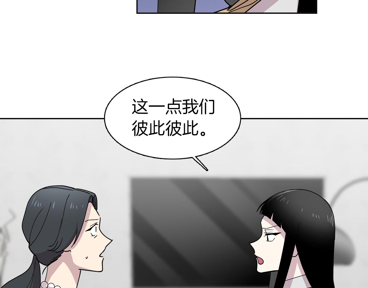 第17话 打入敌人内部(1/2)-第17话