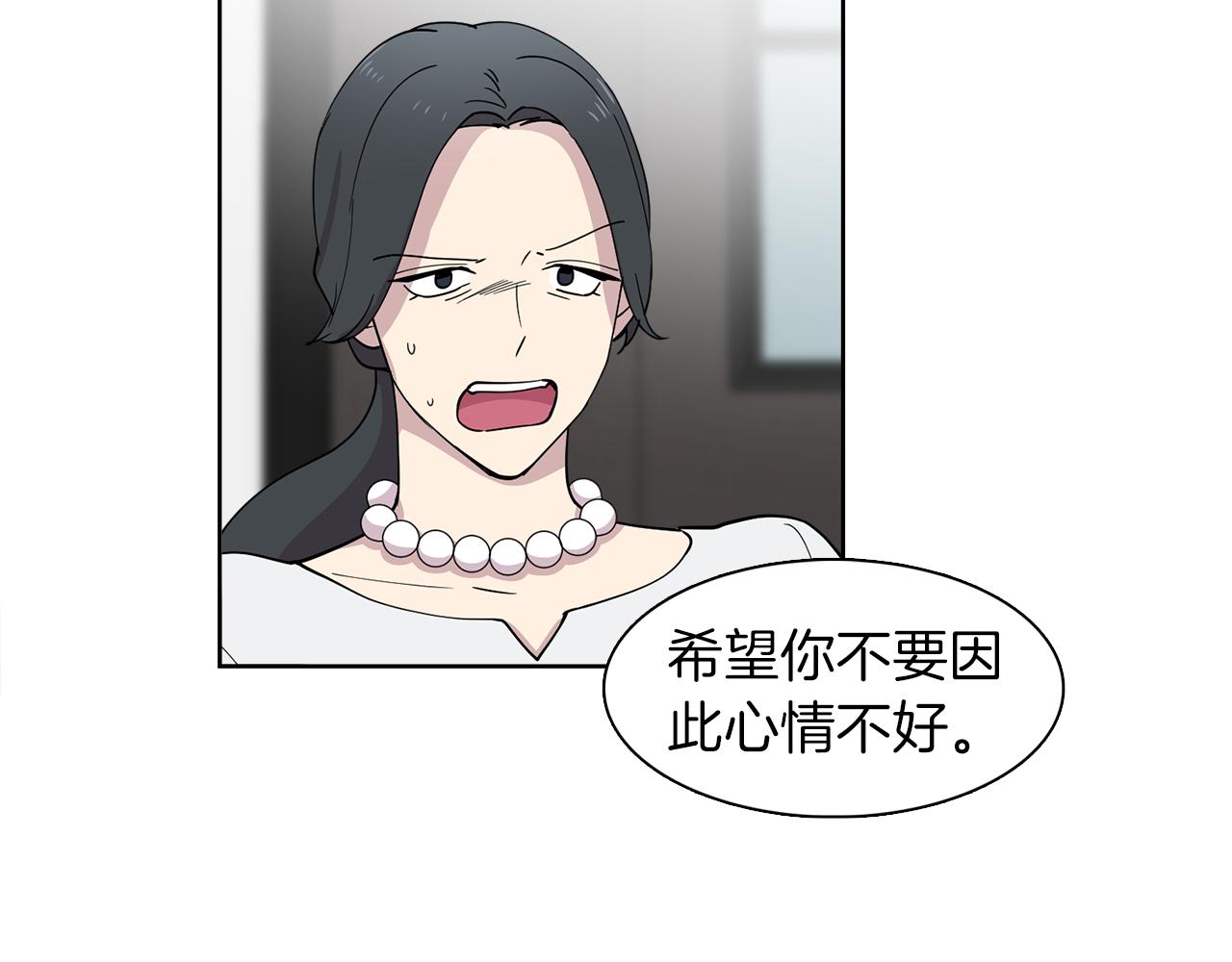 第17话 打入敌人内部(1/2)-第17话