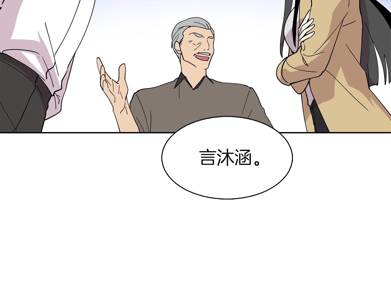 第17话 打入敌人内部(1/2)-第17话