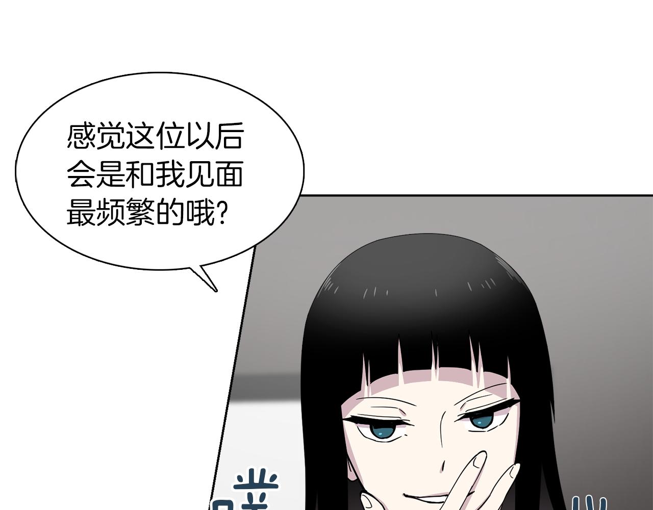 第17话 打入敌人内部(1/2)-第17话