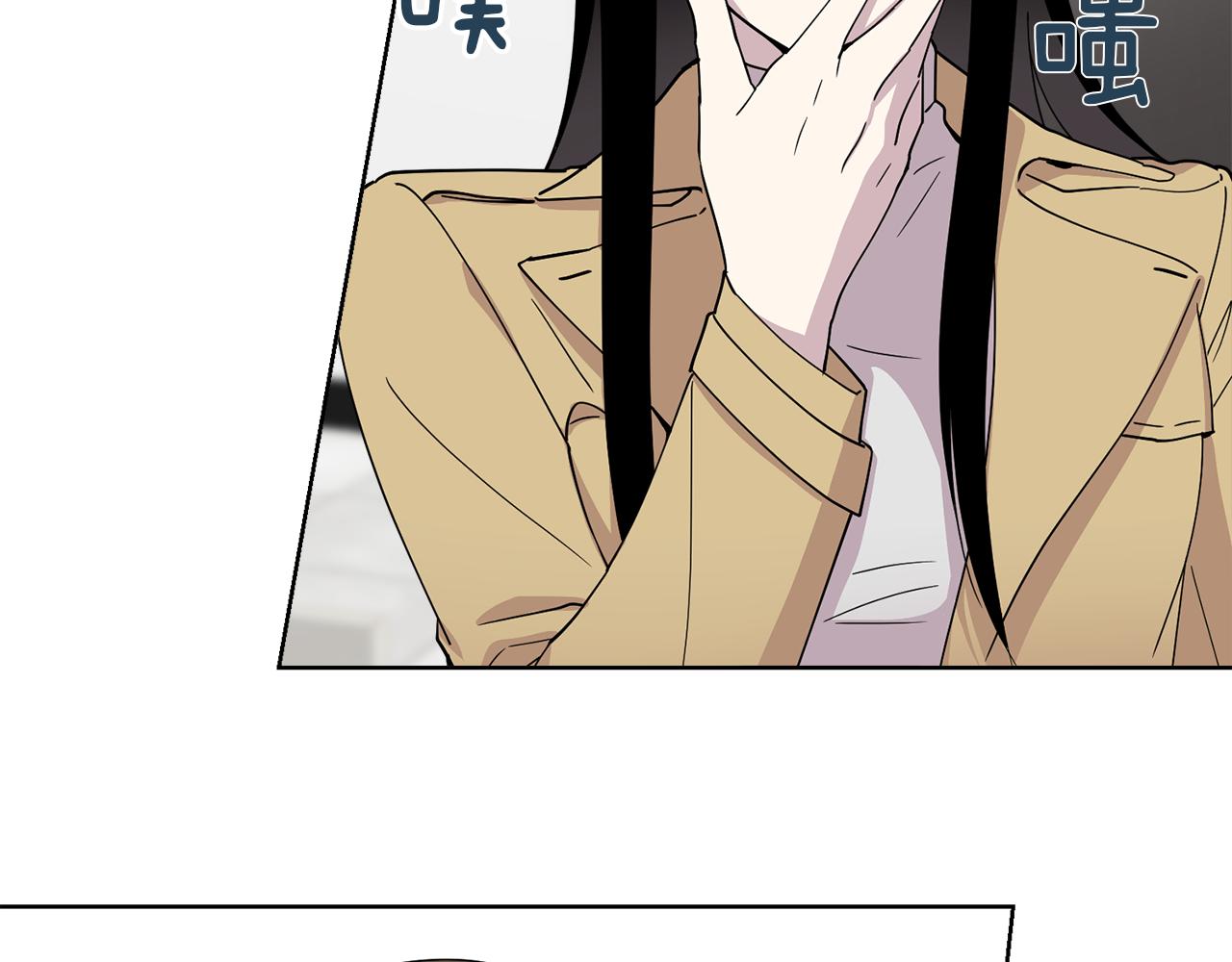 第17话 打入敌人内部(1/2)-第17话