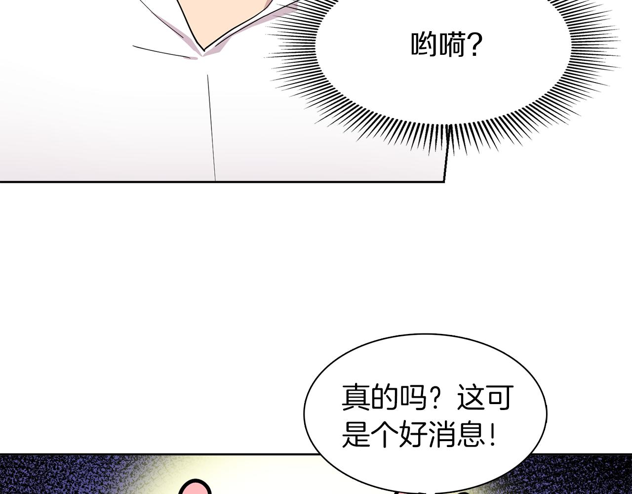 第17话 打入敌人内部(1/2)-第17话