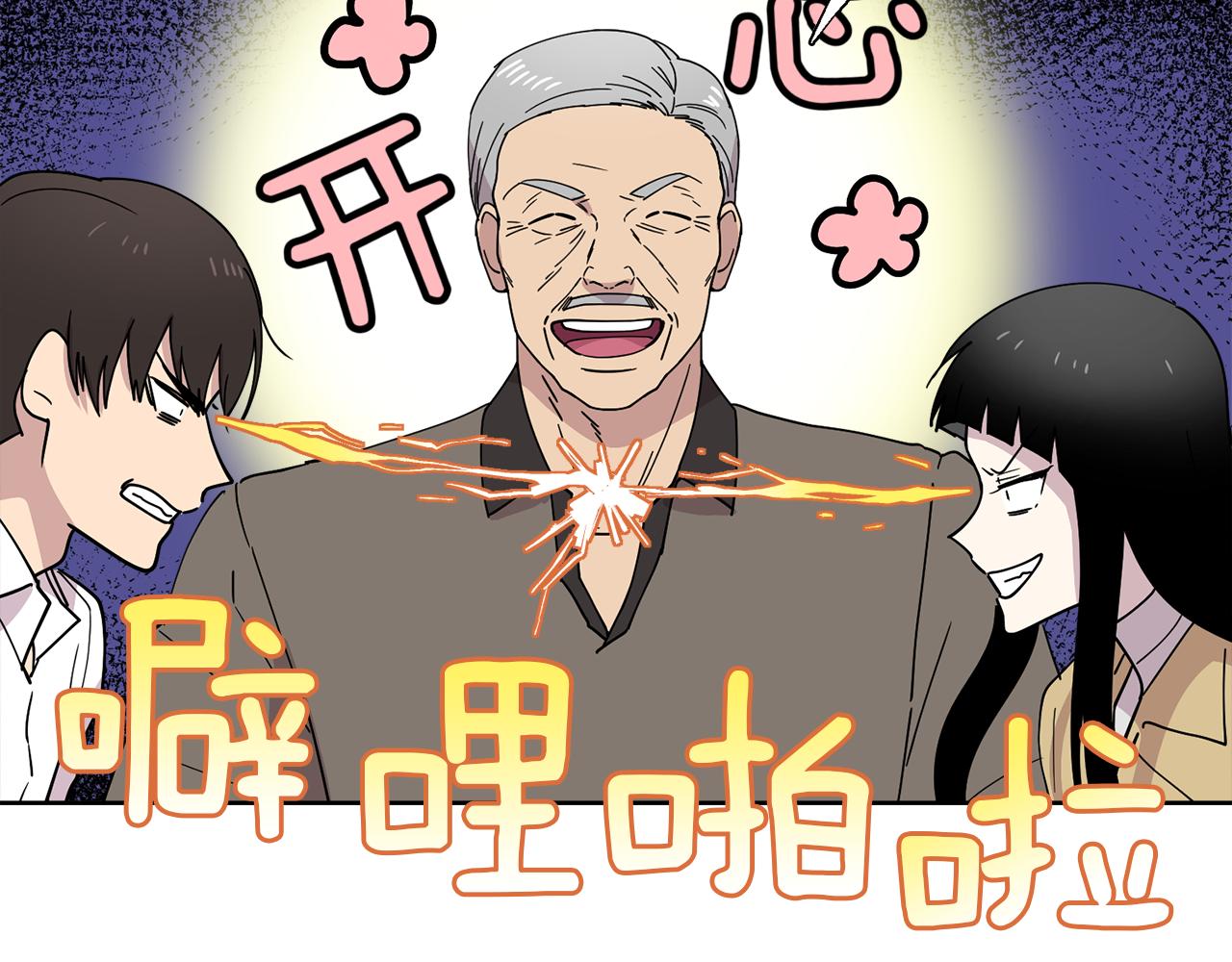 第17话 打入敌人内部(1/2)-第17话