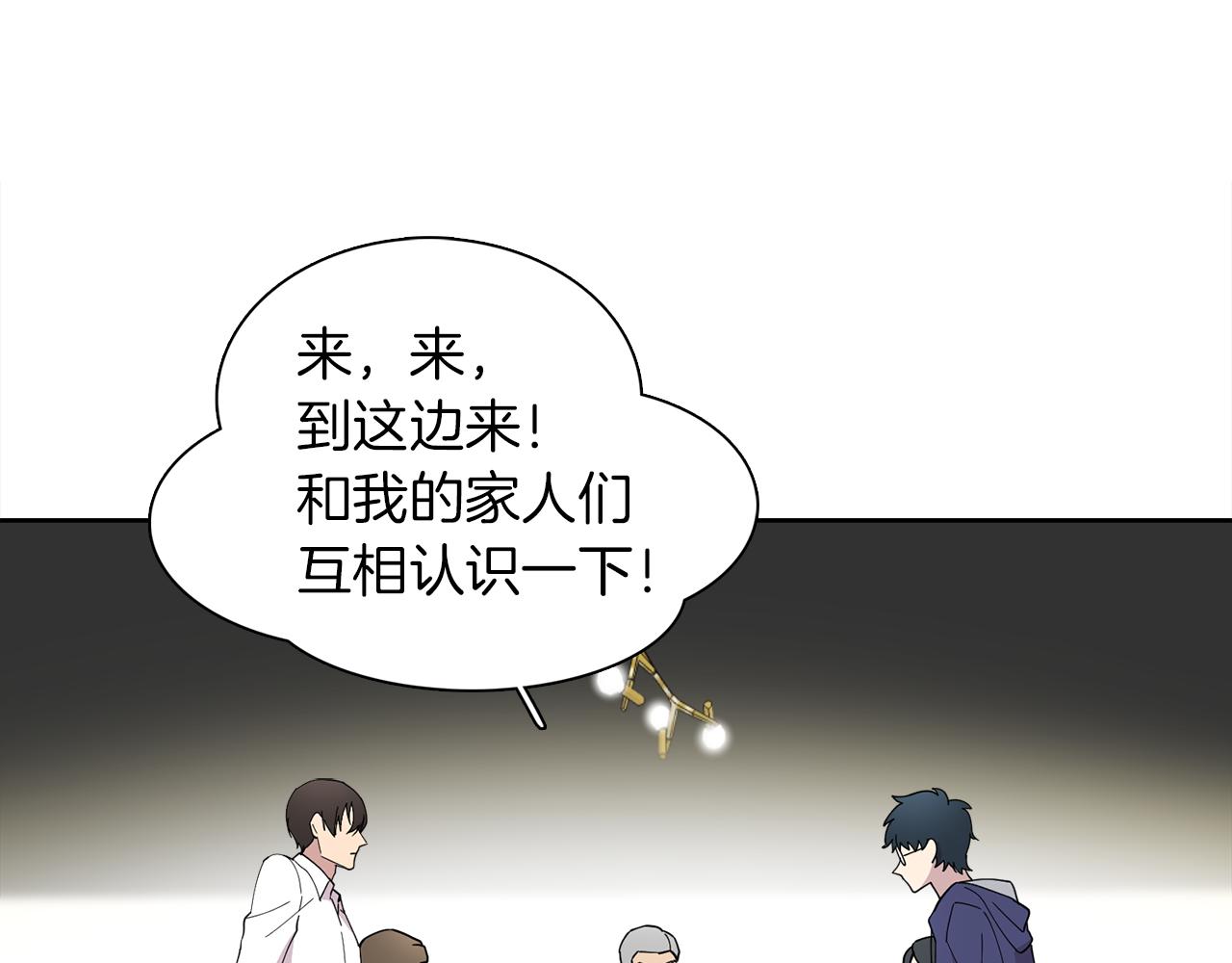 第17话 打入敌人内部(1/2)-第17话