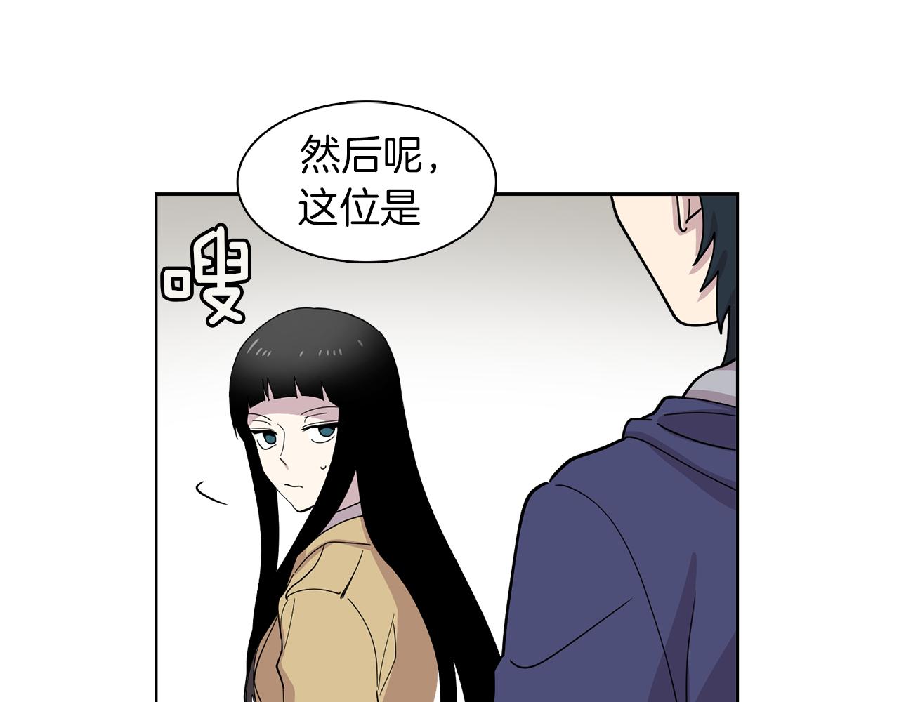 第17话 打入敌人内部(1/2)-第17话