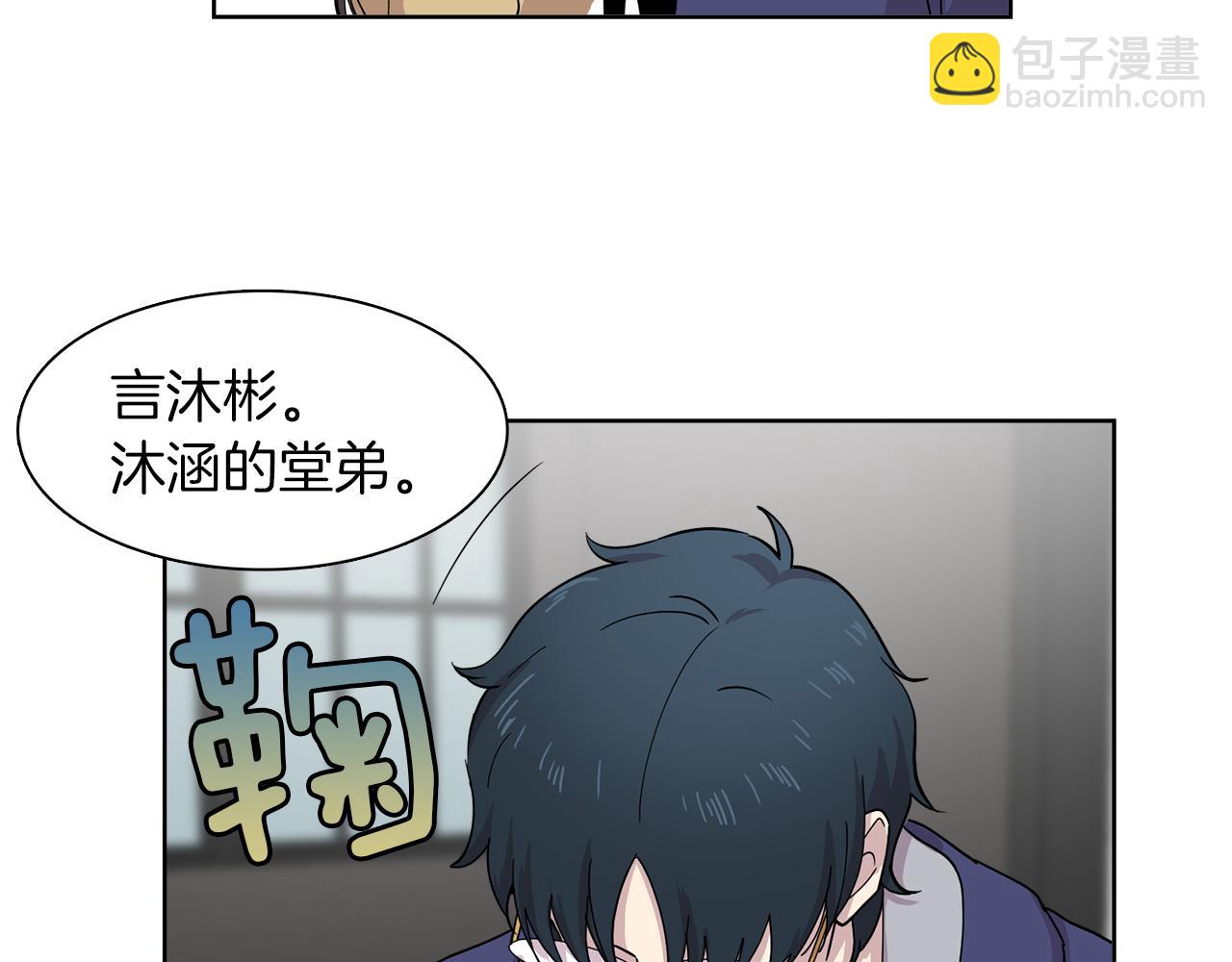 第17话 打入敌人内部(1/2)-第17话