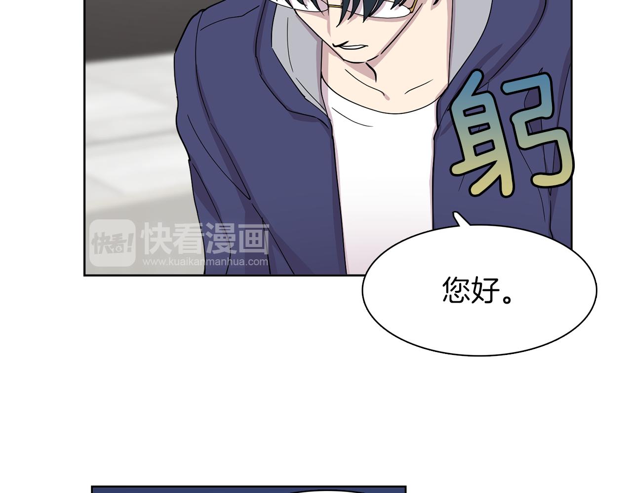 第17话 打入敌人内部(1/2)-第17话