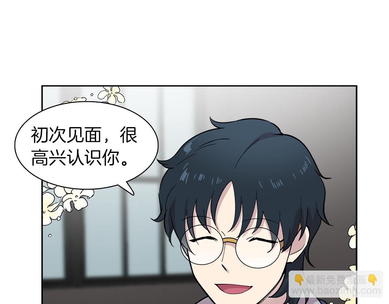 第17话 打入敌人内部(1/2)-第17话