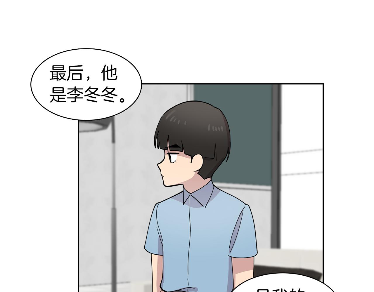 第17话 打入敌人内部(1/2)-第17话