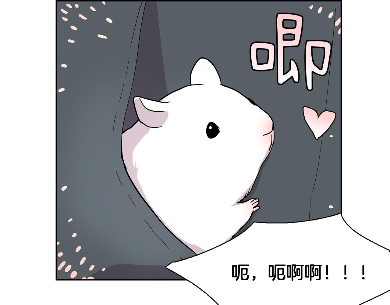 第17话 打入敌人内部(1/2)-第17话