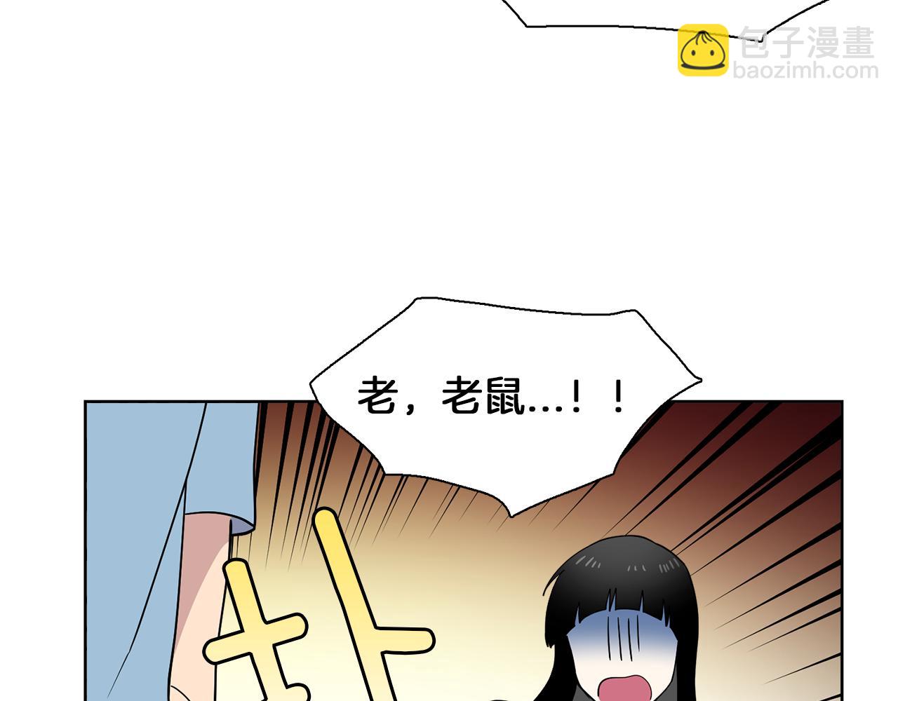 第17话 打入敌人内部(1/2)-第17话