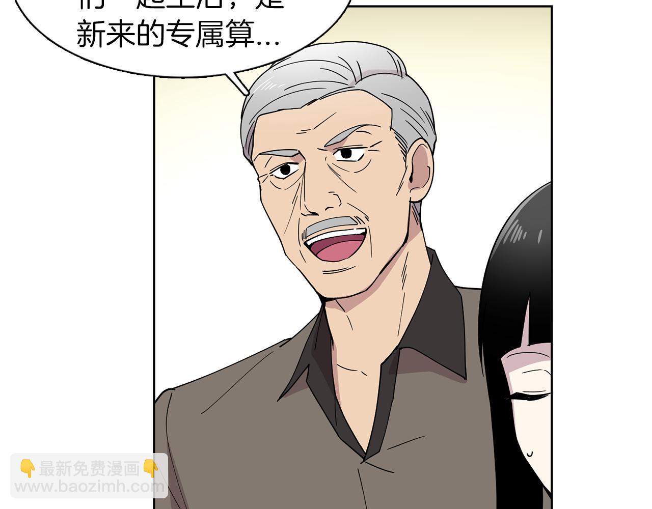 第17话 打入敌人内部(1/2)-第17话