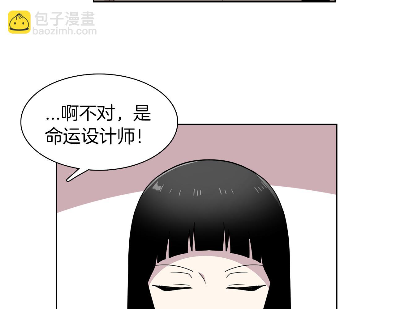 第17话 打入敌人内部(1/2)-第17话