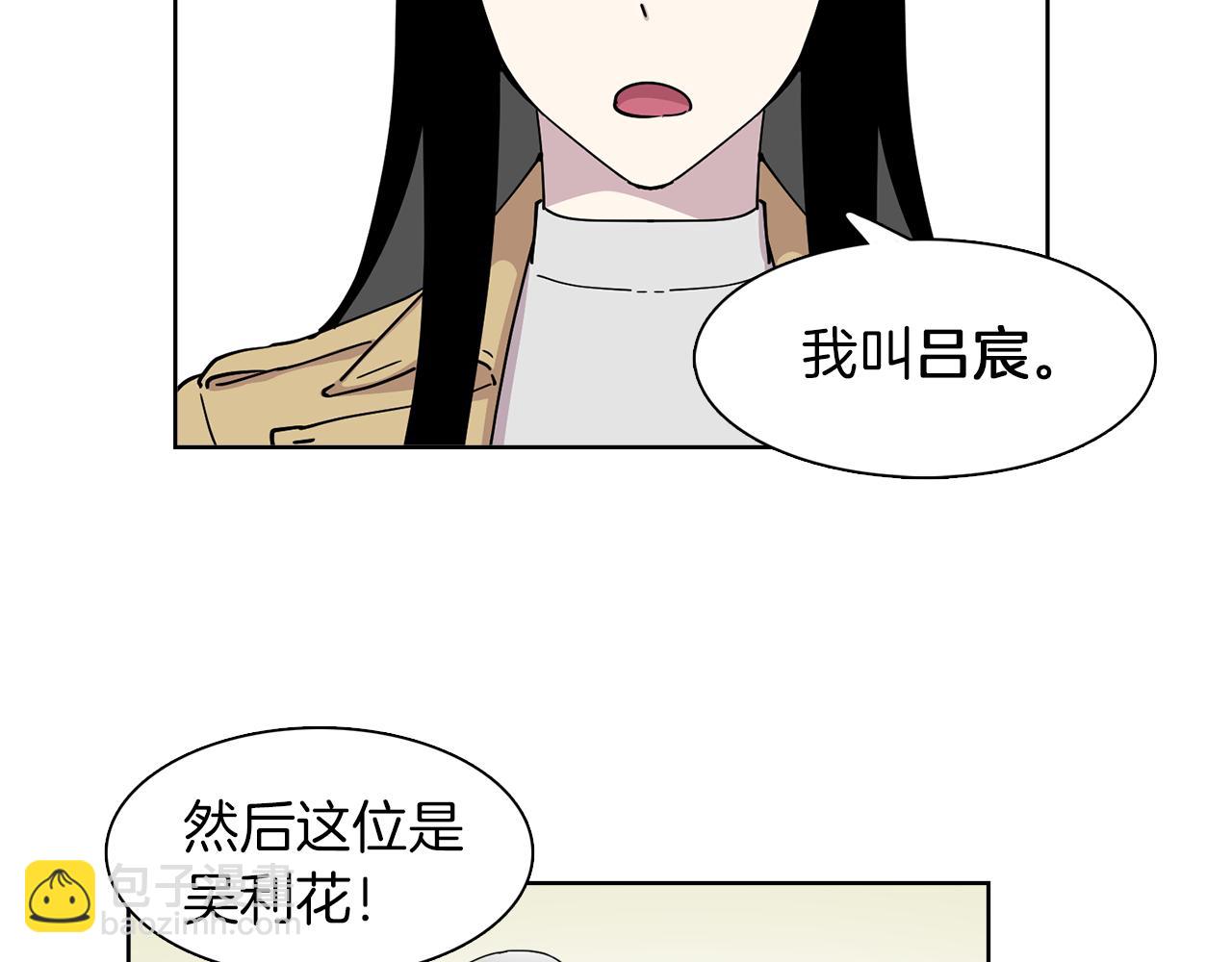 第17话 打入敌人内部(1/2)-第17话