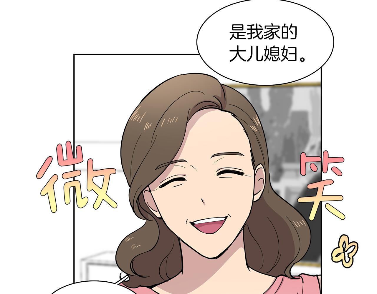 第17话 打入敌人内部(1/2)-第17话