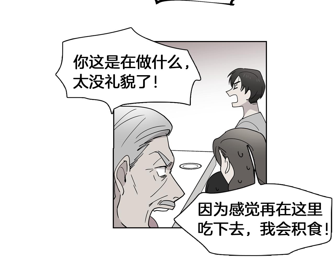 第19话 交锋(1/2)-第19话