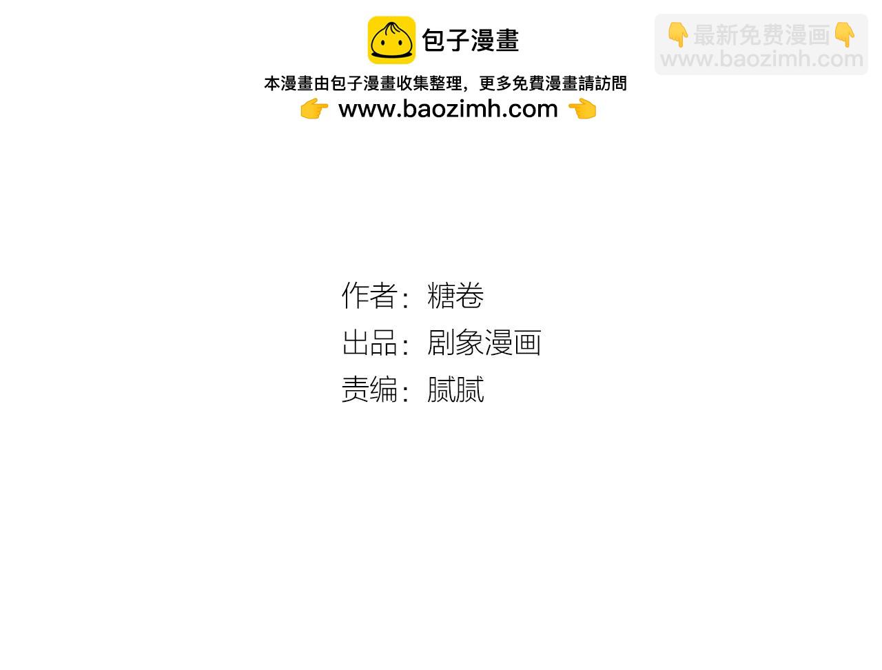 第19话 交锋(1/2)-第19话