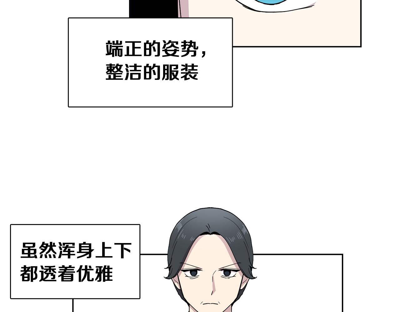 第19话 交锋(1/2)-第19话