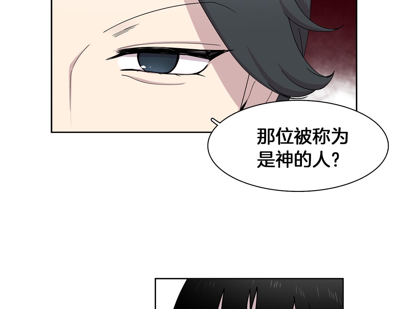 第19话 交锋(1/2)-第19话