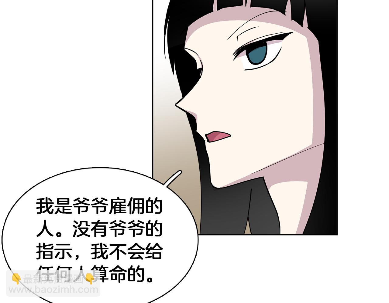 第19话 交锋(1/2)-第19话