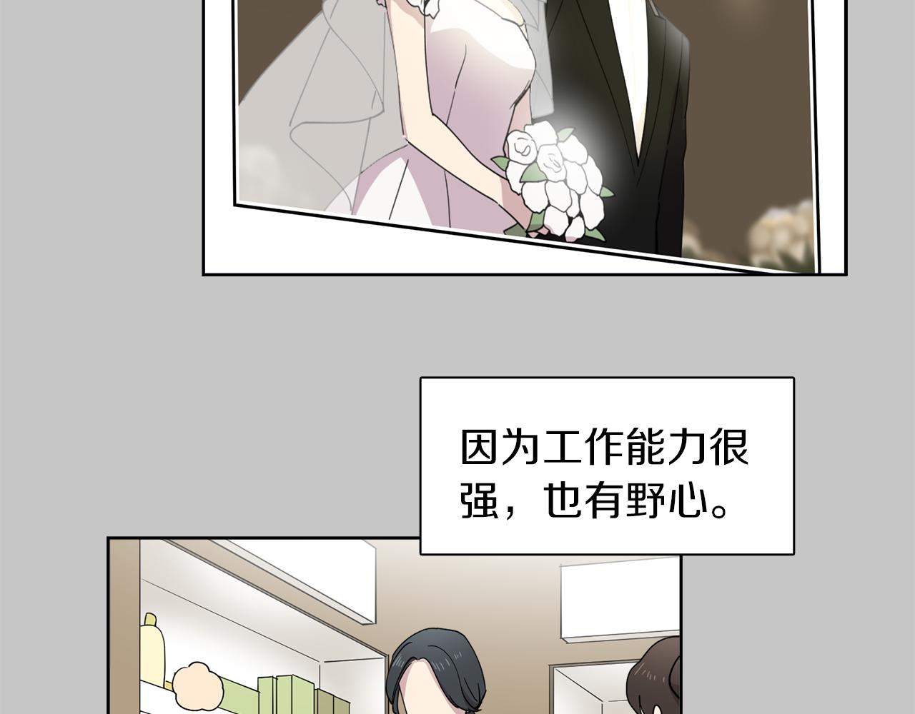 第19话 交锋(1/2)-第19话