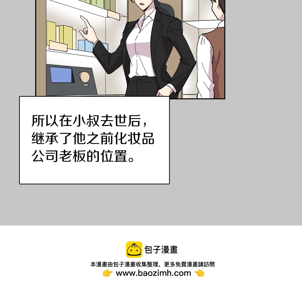 第19话 交锋(1/2)-第19话