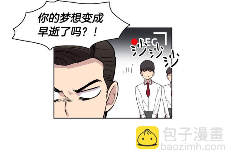 第3话 相亲对象(1/2)-第3话