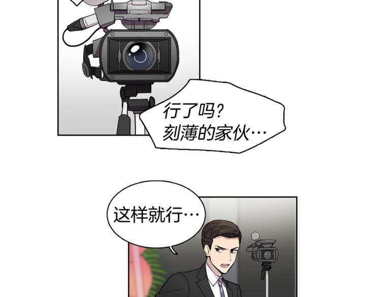 第3话 相亲对象(1/2)-第3话