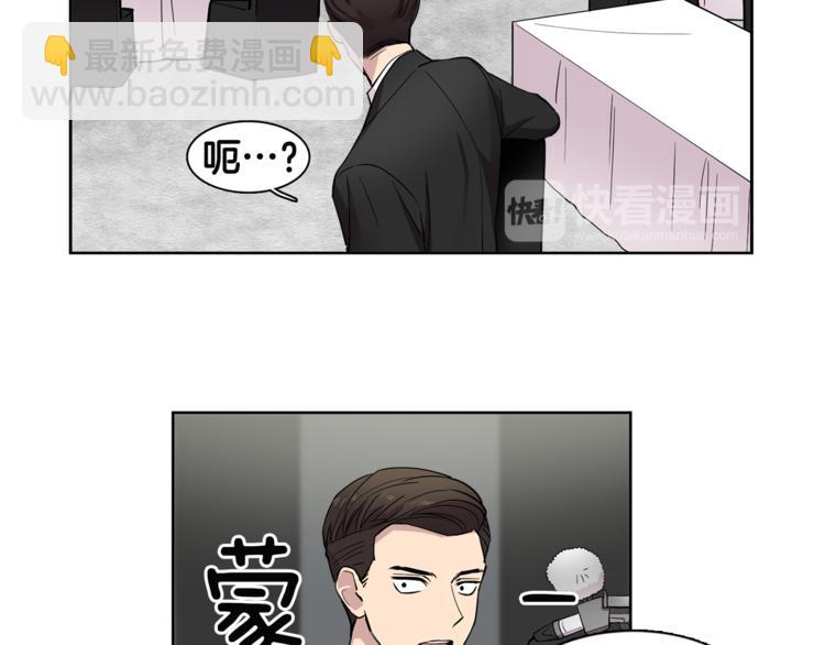 第3话 相亲对象(1/2)-第3话