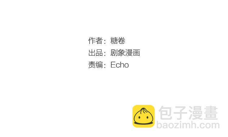 第3话 相亲对象(1/2)-第3话