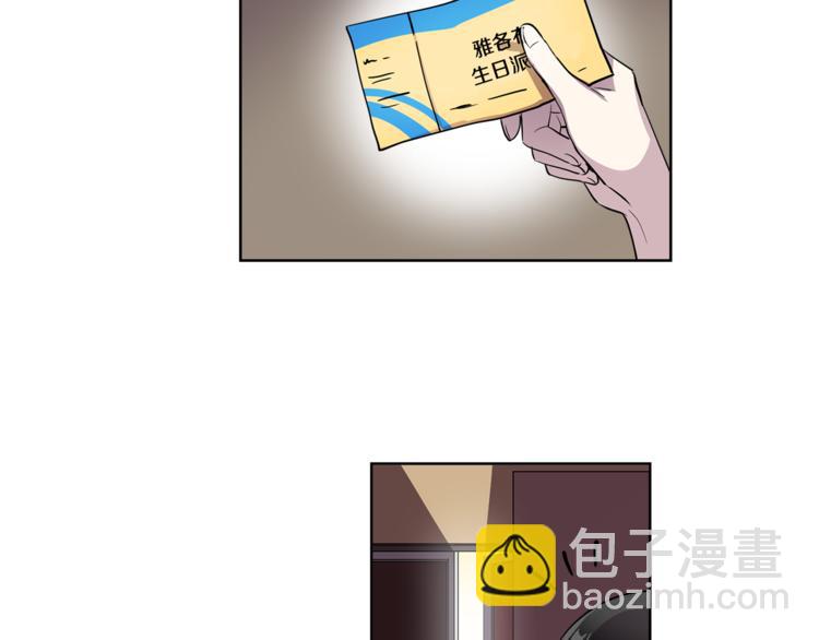 第3话 相亲对象(1/2)-第3话