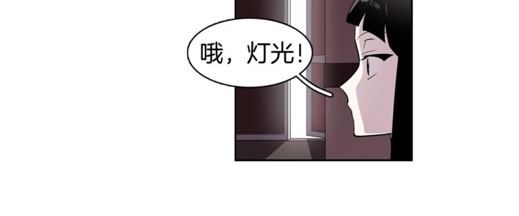 第3话 相亲对象(1/2)-第3话