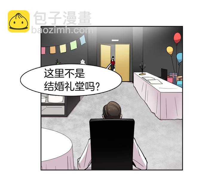 第3话 相亲对象(1/2)-第3话