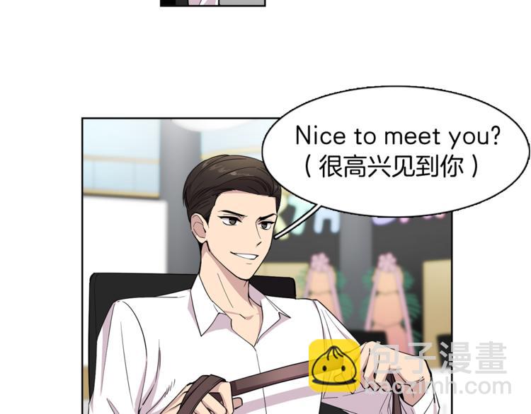 第3话 相亲对象(1/2)-第3话