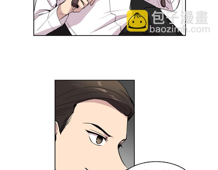 第3话 相亲对象(1/2)-第3话