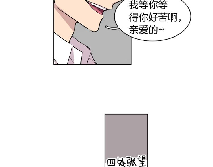 第3话 相亲对象(1/2)-第3话