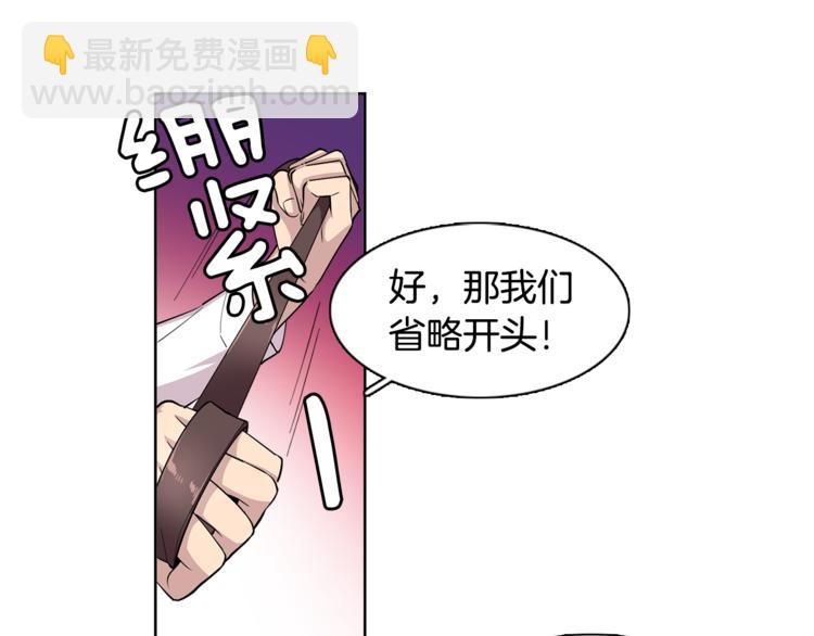 第3话 相亲对象(1/2)-第3话