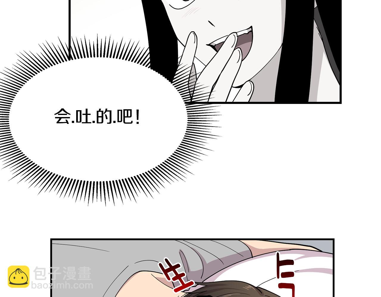 第21话 交易开始吧(1/2)-第21话