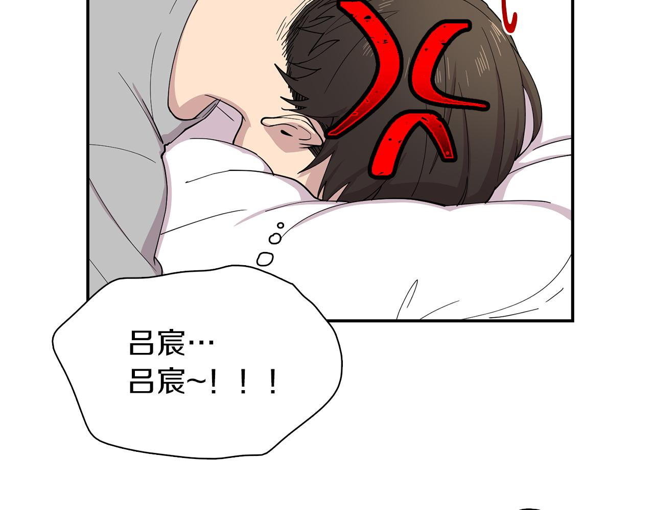 第21话 交易开始吧(1/2)-第21话