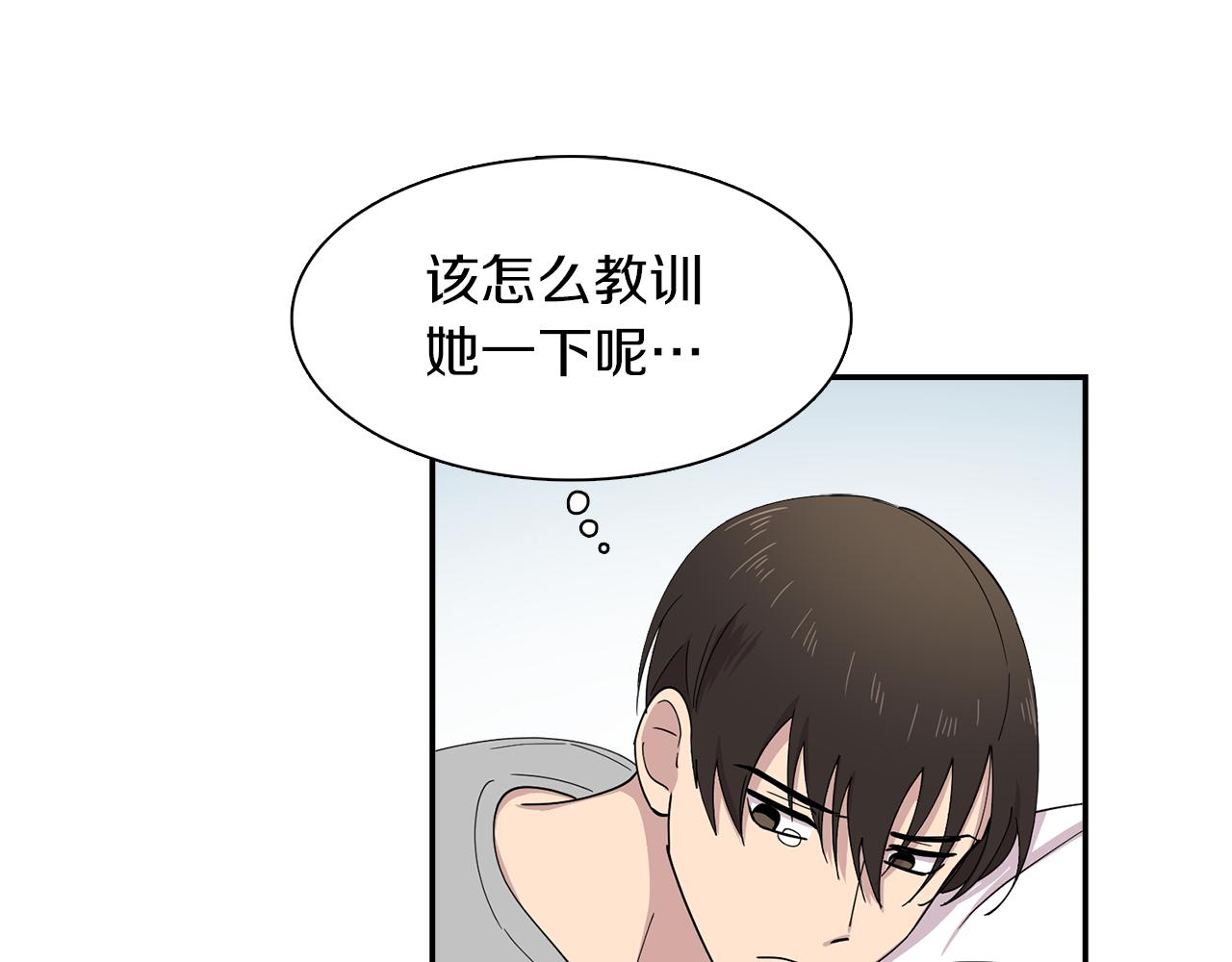 第21话 交易开始吧(1/2)-第21话