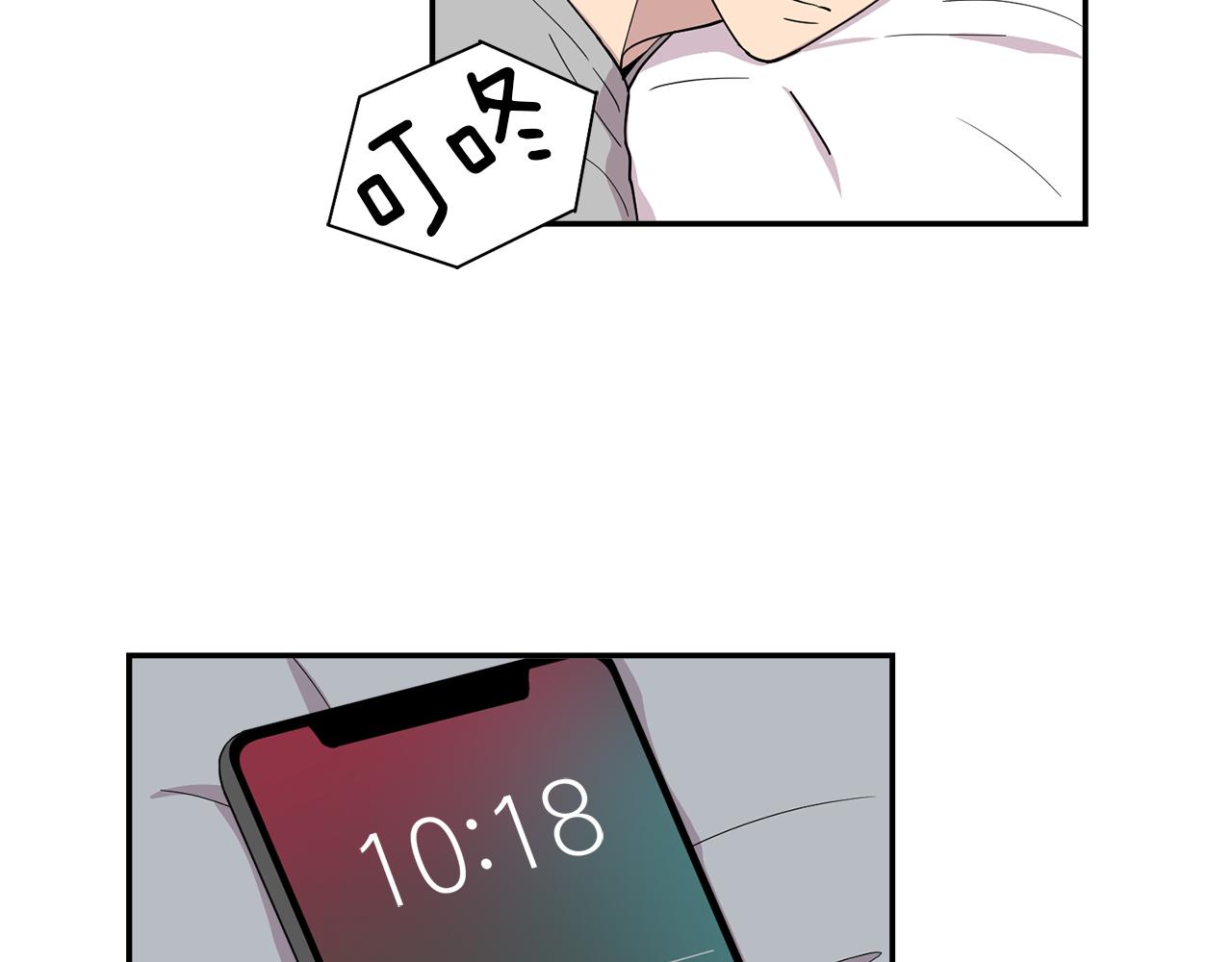 第21话 交易开始吧(1/2)-第21话