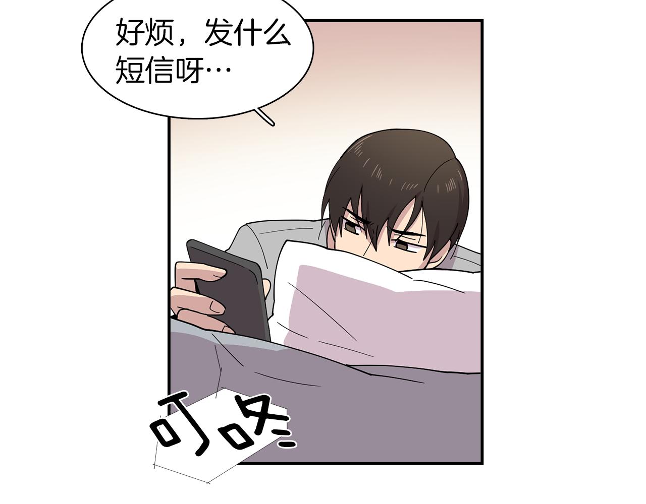 第21话 交易开始吧(1/2)-第21话